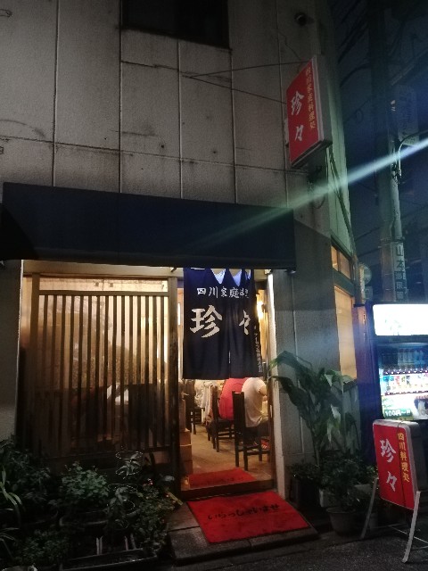 f:id:alpacachanblog:20190713230726j:image f:id:alpacachanblog:20190713230726j:image