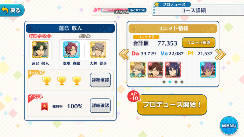 f:id:alpacagame:20170516150438p:plain f:id:alpacagame:20170516150438p:plain