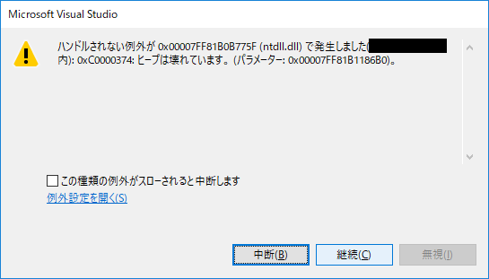 f:id:alpacatech:20171024170219p:plain f:id:alpacatech:20171024170219p:plain