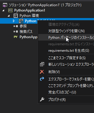 f:id:alpacatech:20180531134845p:plain f:id:alpacatech:20180531134845p:plain