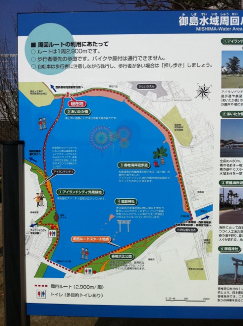 あいたか橋