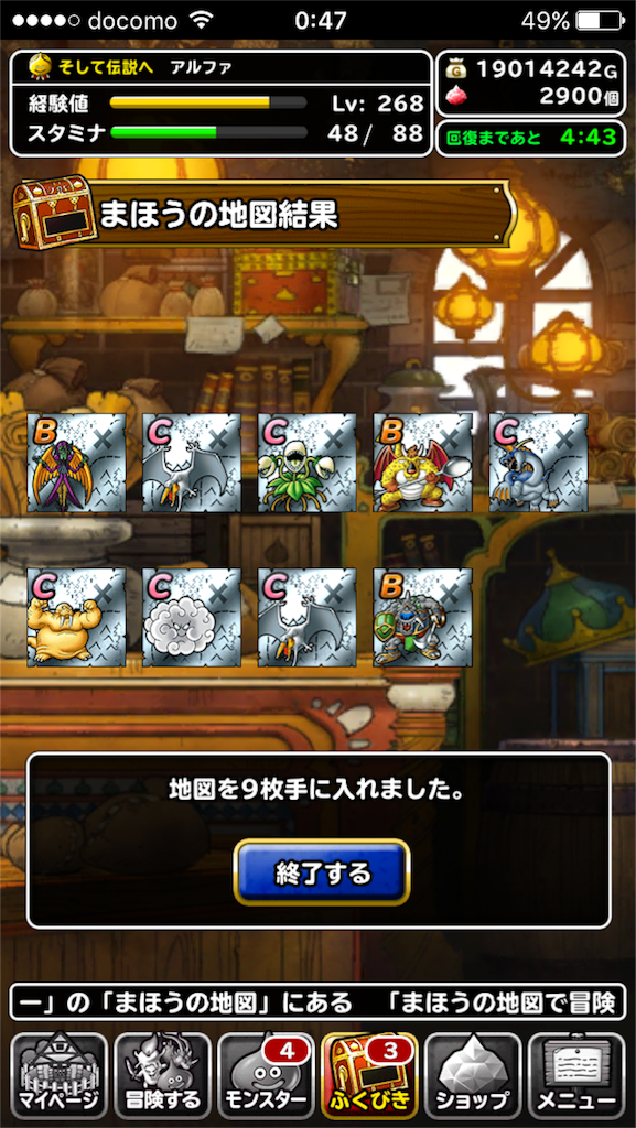 f:id:alpha-dq:20170101014201p:image f:id:alpha-dq:20170101014201p:image