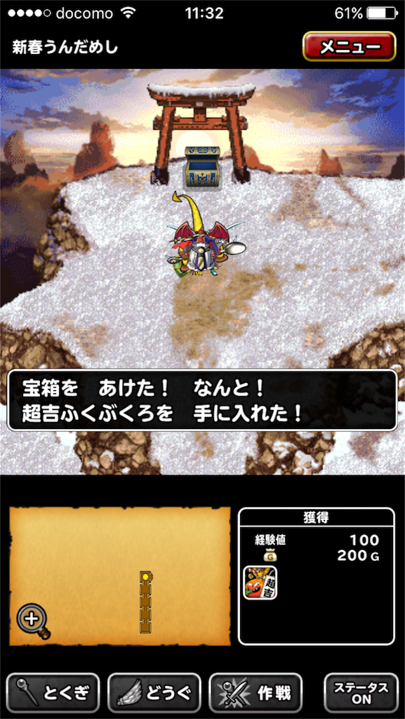 f:id:alpha-dq:20170104115115p:image