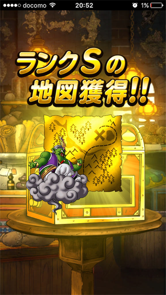 f:id:alpha-dq:20170125211828p:image