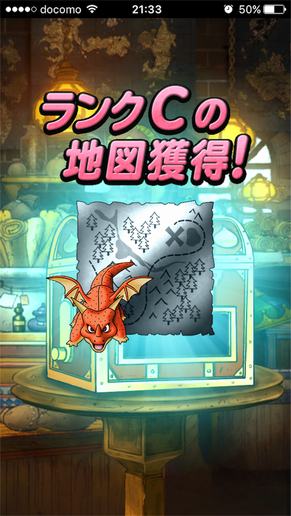 f:id:alpha-dq:20170127220032p:image