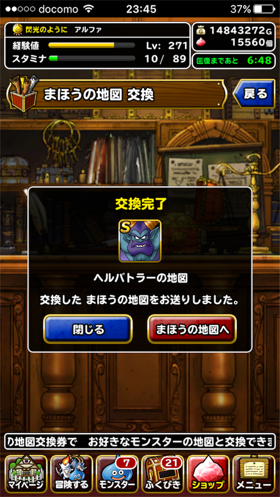 f:id:alpha-dq:20170601081114p:image