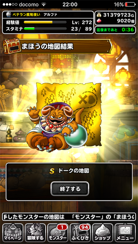 f:id:alpha-dq:20170707224813p:image