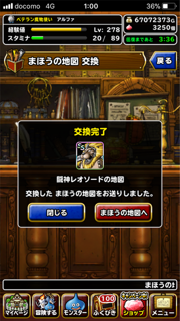 f:id:alpha-dq:20180512010028p:image