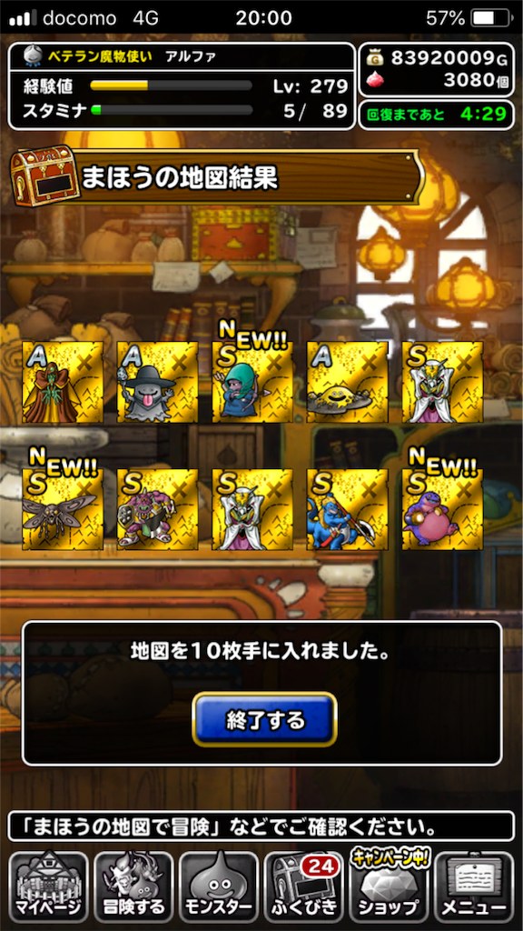 f:id:alpha-dq:20180528200152p:image