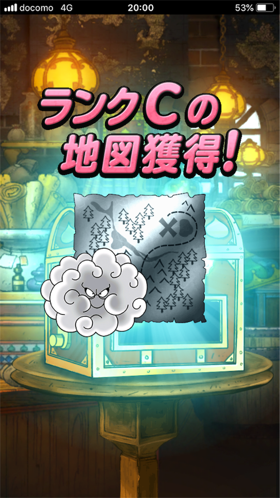 f:id:alpha-dq:20180806200148p:image
