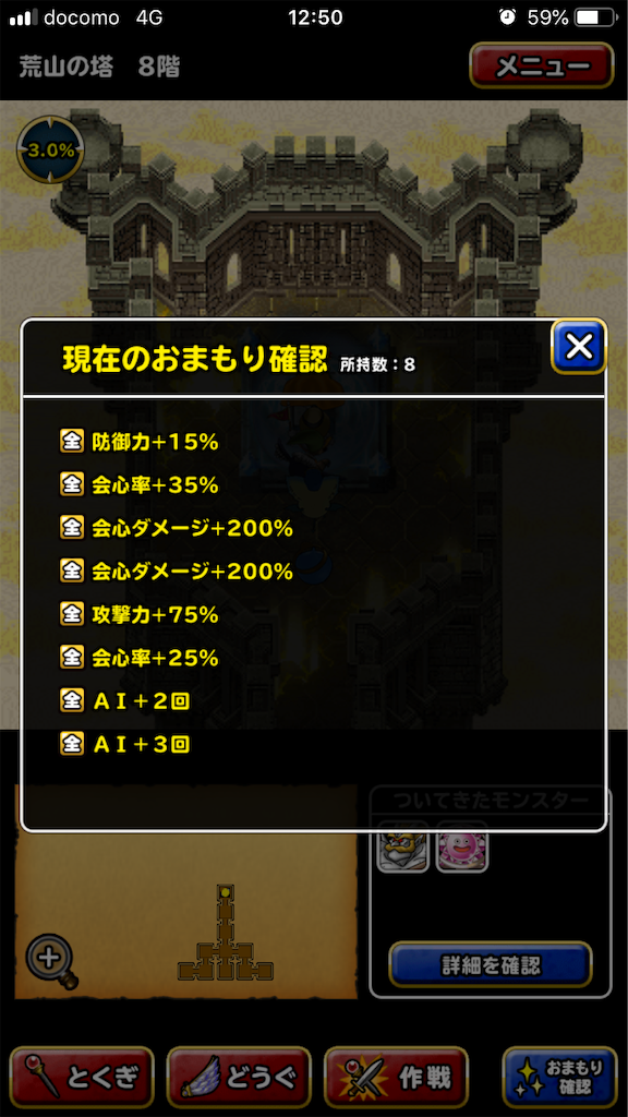 f:id:alpha-dq:20190108213516p:image