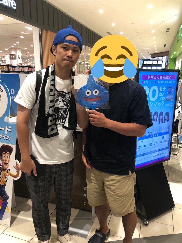 f:id:alpha-dq:20190908000932j:image