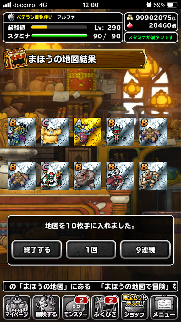 f:id:alpha-dq:20200101123328p:image