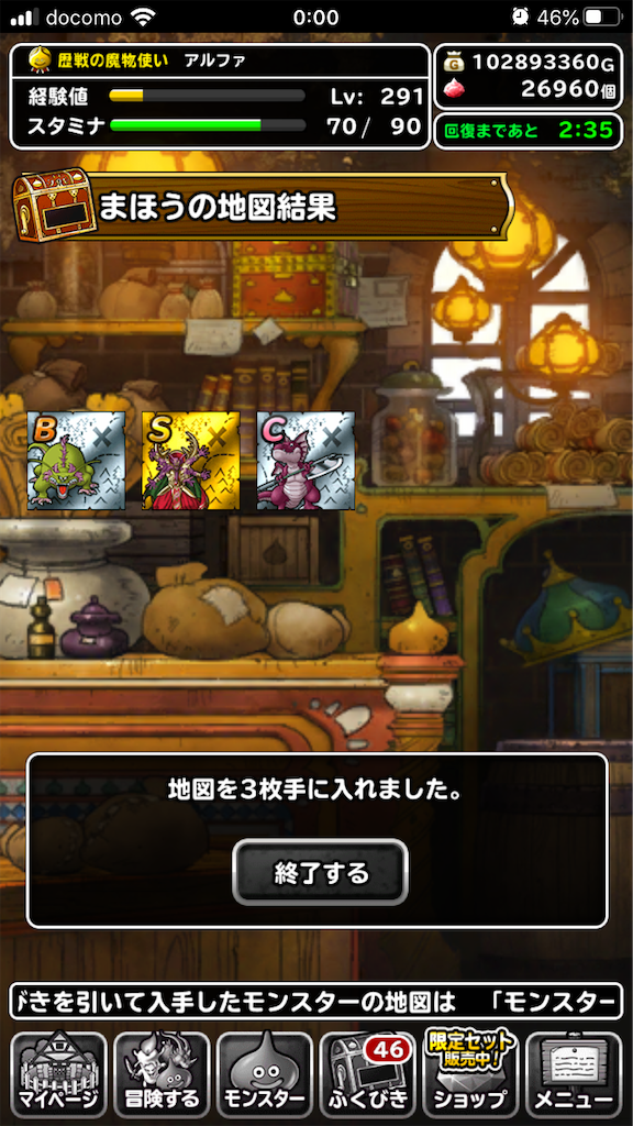 f:id:alpha-dq:20200401121214p:image