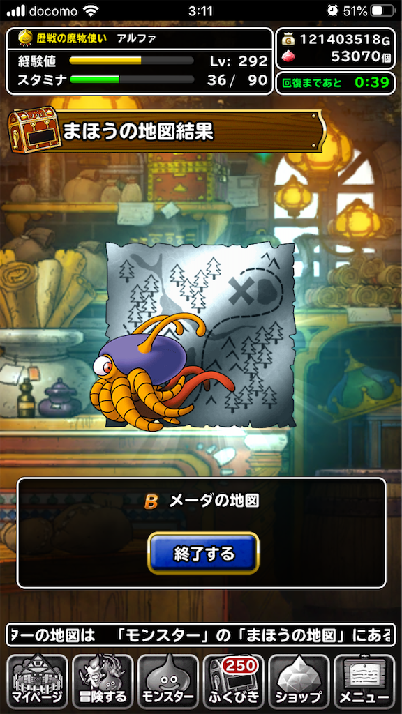 f:id:alpha-dq:20201013031349p:image