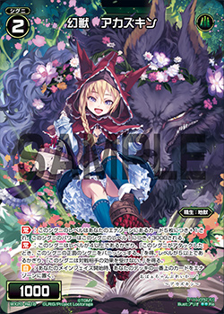 f:id:alpha7m3:20190507160206j:plain