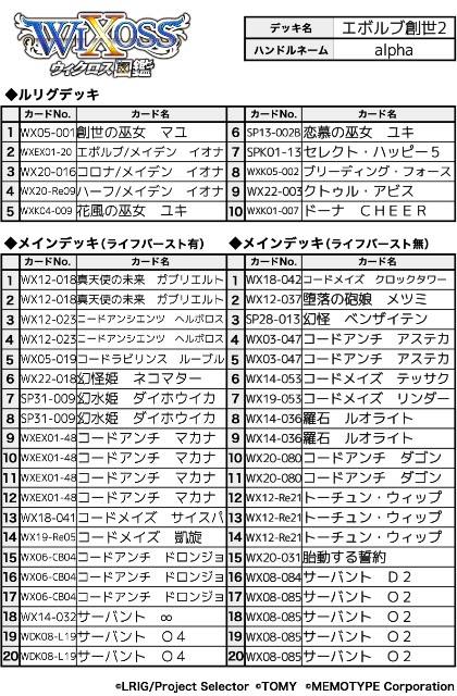 f:id:alpha7m3:20190512153528j:image