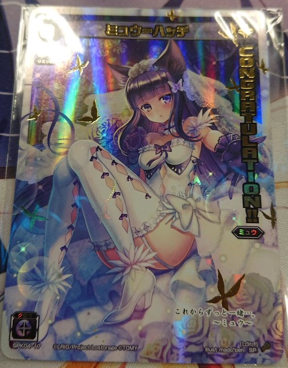 f:id:alpha7m3:20190914223520j:plain