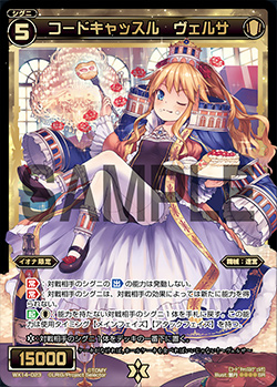 f:id:alpha7m3:20190914231021j:plain