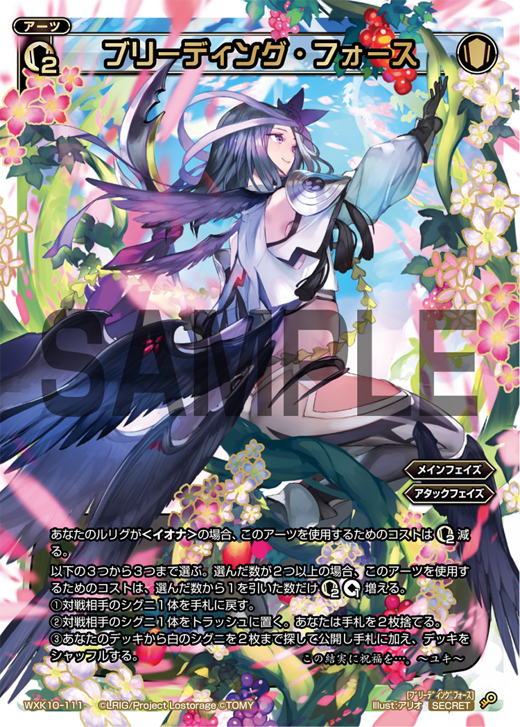 f:id:alpha7m3:20210715011002p:plain