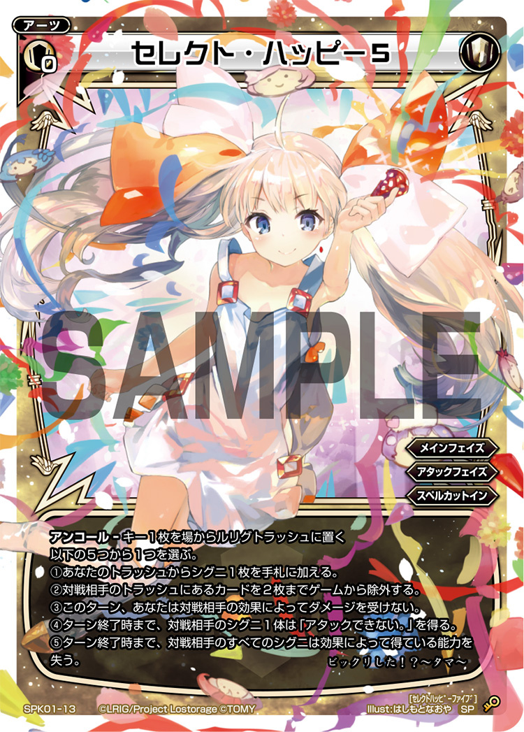 f:id:alpha7m3:20210715011043p:plain