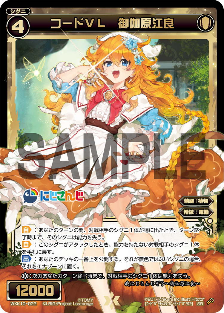 f:id:alpha7m3:20210715023743p:plain
