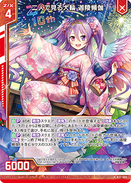 f:id:alpha7m3:20211229015622p:plain