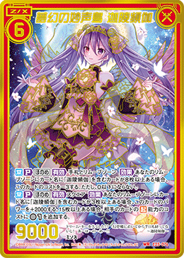 f:id:alpha7m3:20211229015649p:plain