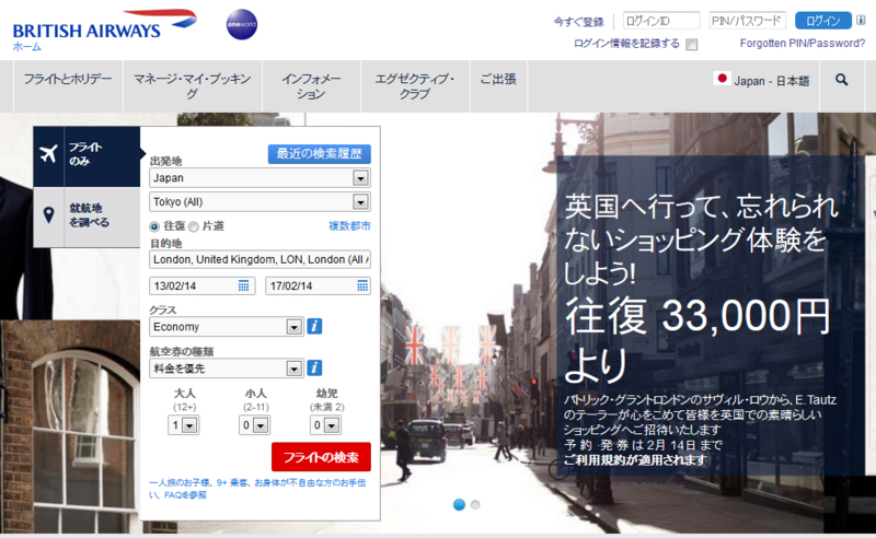 f:id:alpha_nu:20140201212550j:image:w640