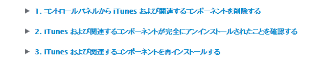 f:id:alpha_nu:20140205215529j:image:w640