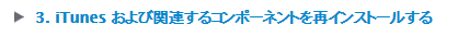 f:id:alpha_nu:20140205220637j:image