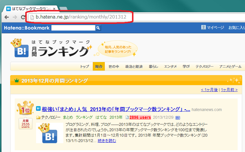 f:id:alpha_nu:20140210211352j:image:w640