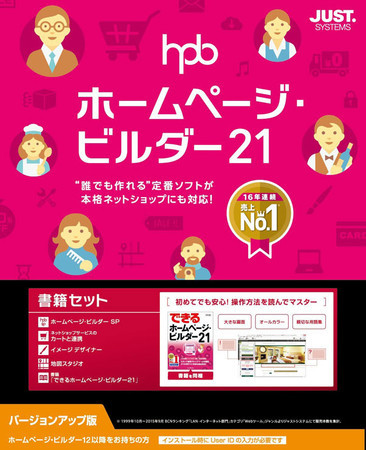 f:id:alphanet:20190119163144j:image:w360