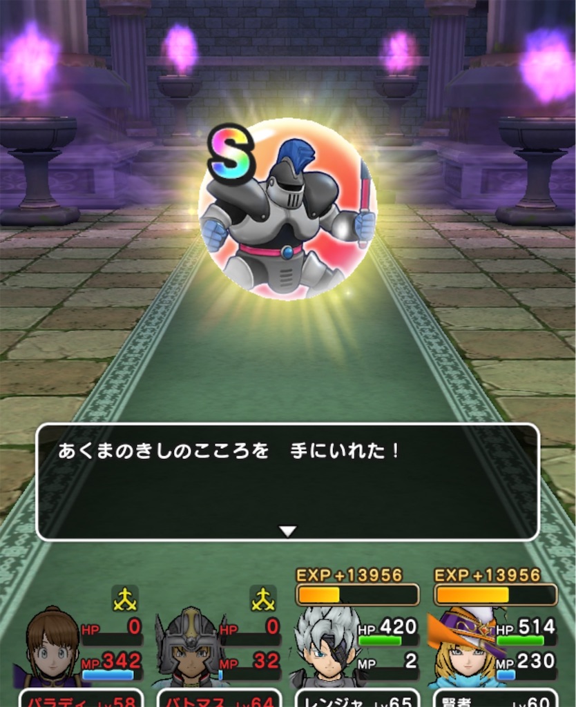 あくまのきしのこころs 30代手前から始める雑記帳