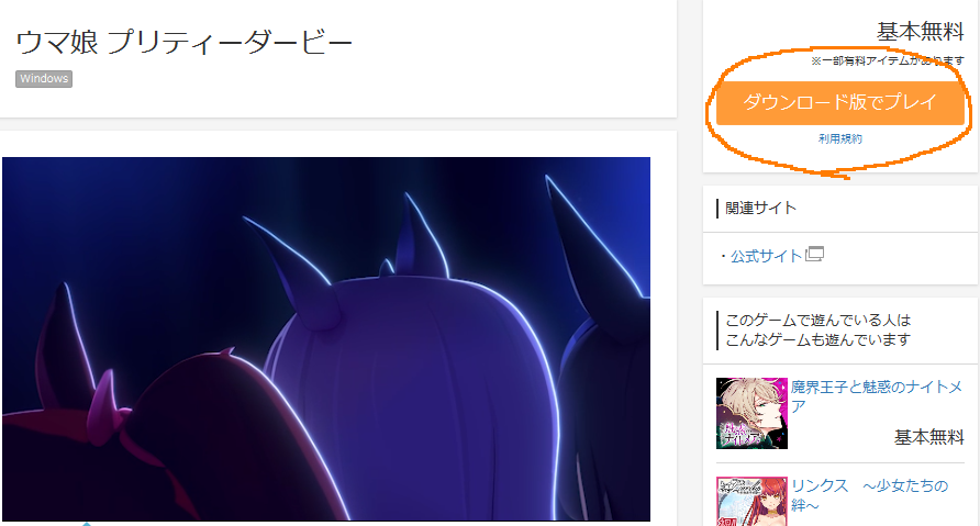 f:id:alpktooka:20210311043528p:plain