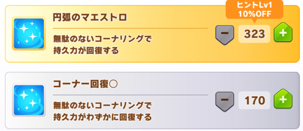 f:id:alpktooka:20210315144010p:plain
