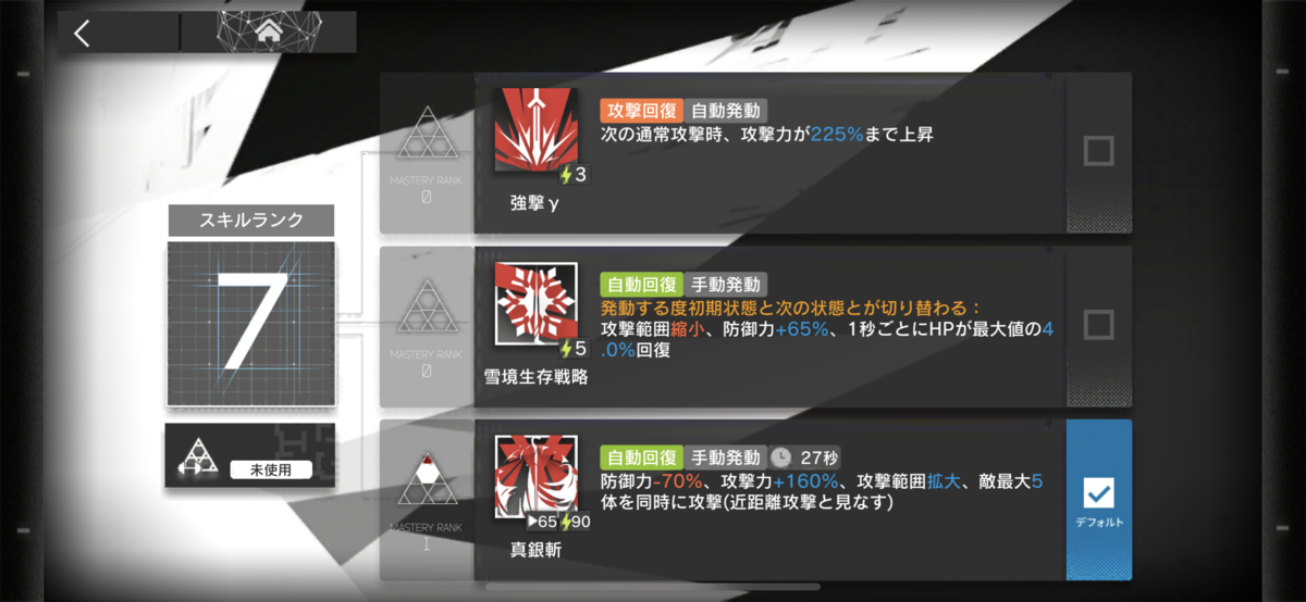 f:id:alpktooka:20210426010044p:plain