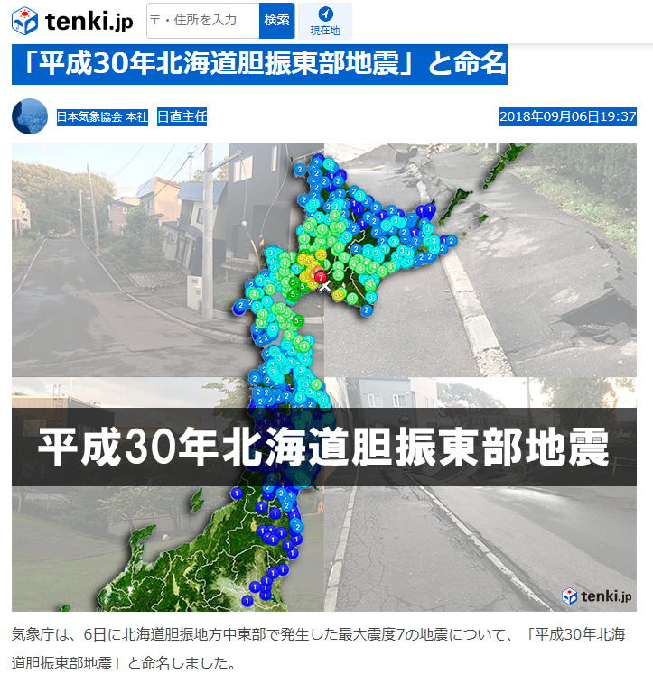 f:id:alps10000jyaku:20190909114458p:plain