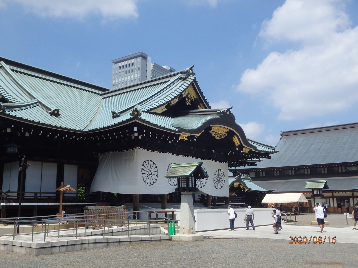 靖国神社・遊就館の「遺品」をみて平和を想う - 北穂高岳で味わう至福