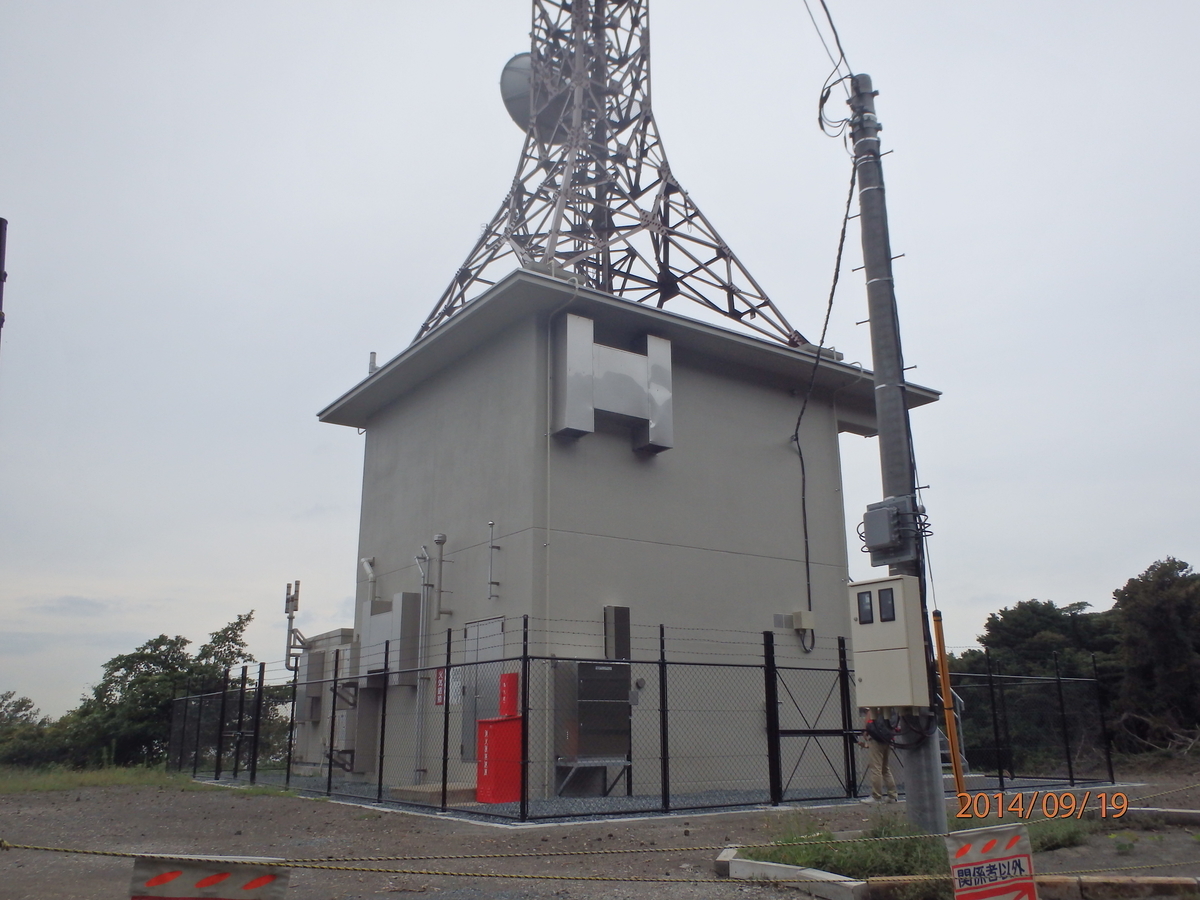 テレビ中継所