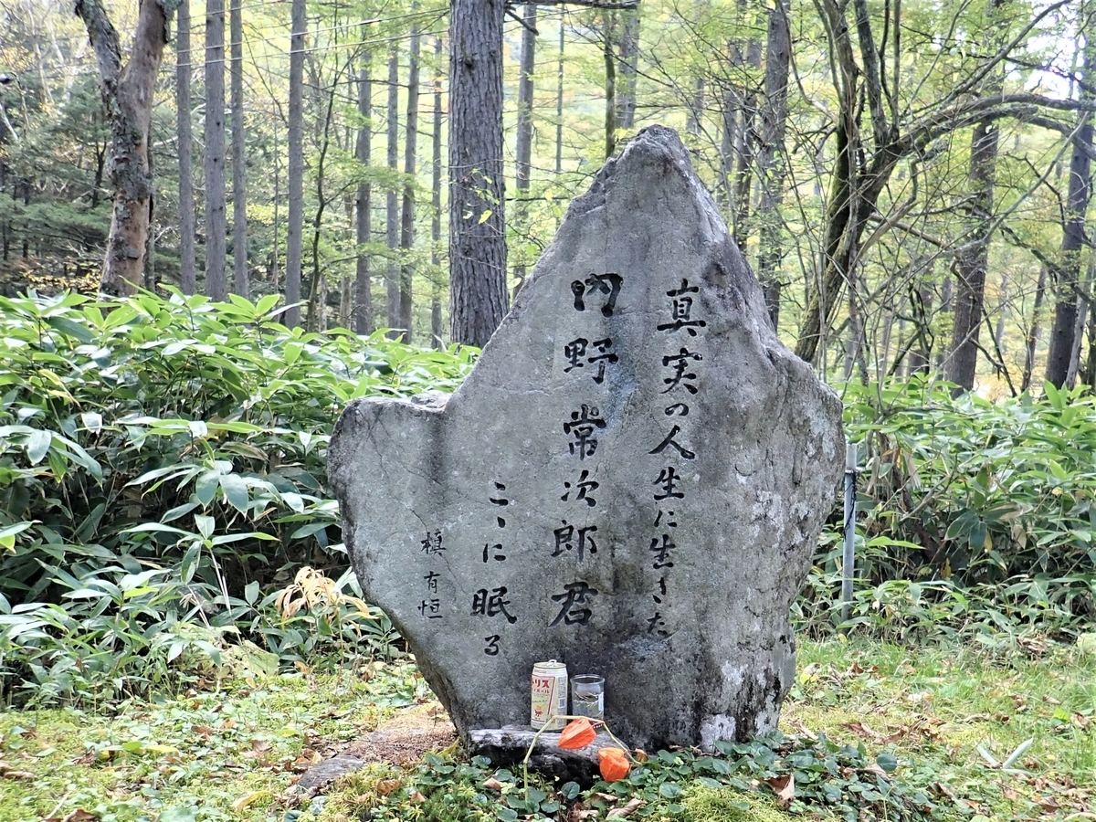 f:id:alps6717:20211017124326j:plain