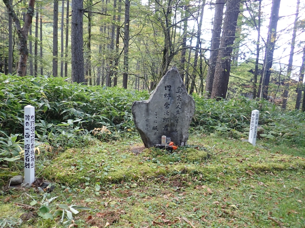 f:id:alps6717:20211017130128j:plain