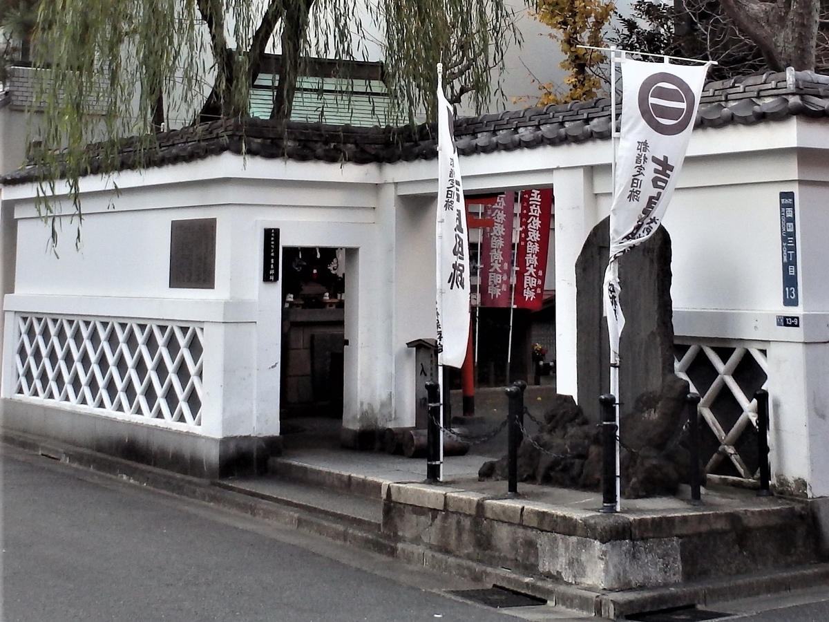 心の琴線に触れる「忠臣蔵」「赤穂浪士」・・・事件の舞台を歩く（中