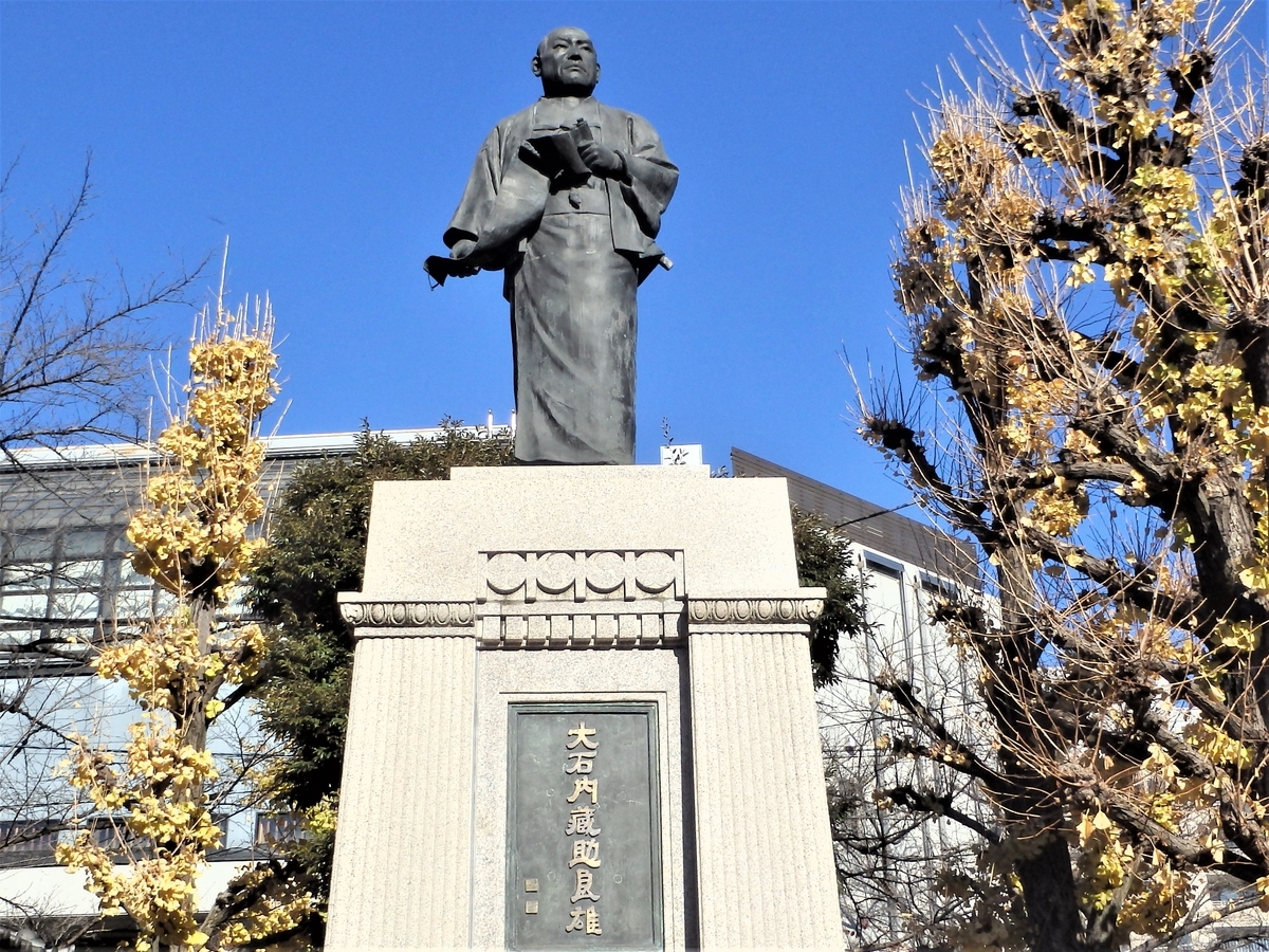 心の琴線に触れる「忠臣蔵」「赤穂浪士」・・・事件の舞台を歩く（下