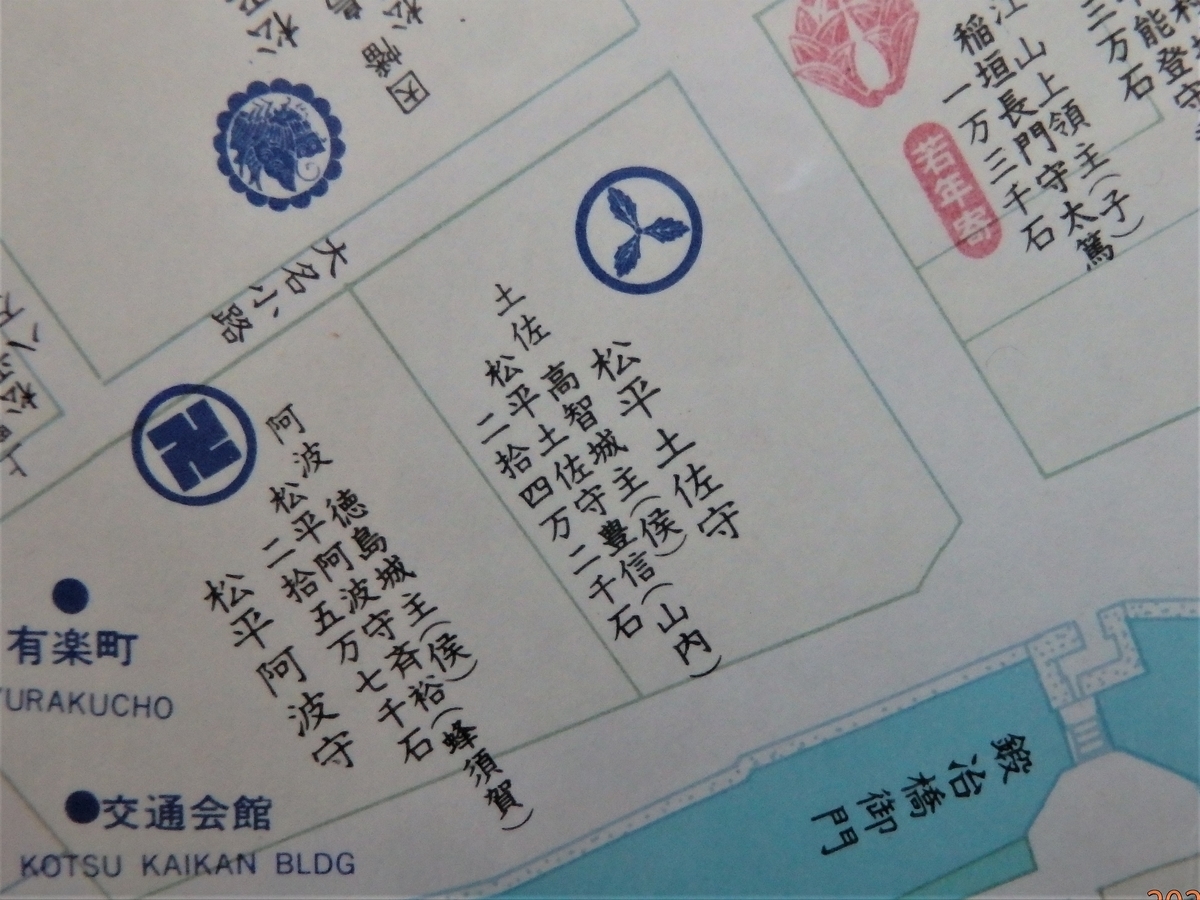 坂本龍馬の江戸での足跡をたどる≪上≫ - 北穂高岳で味わう至福のひと時