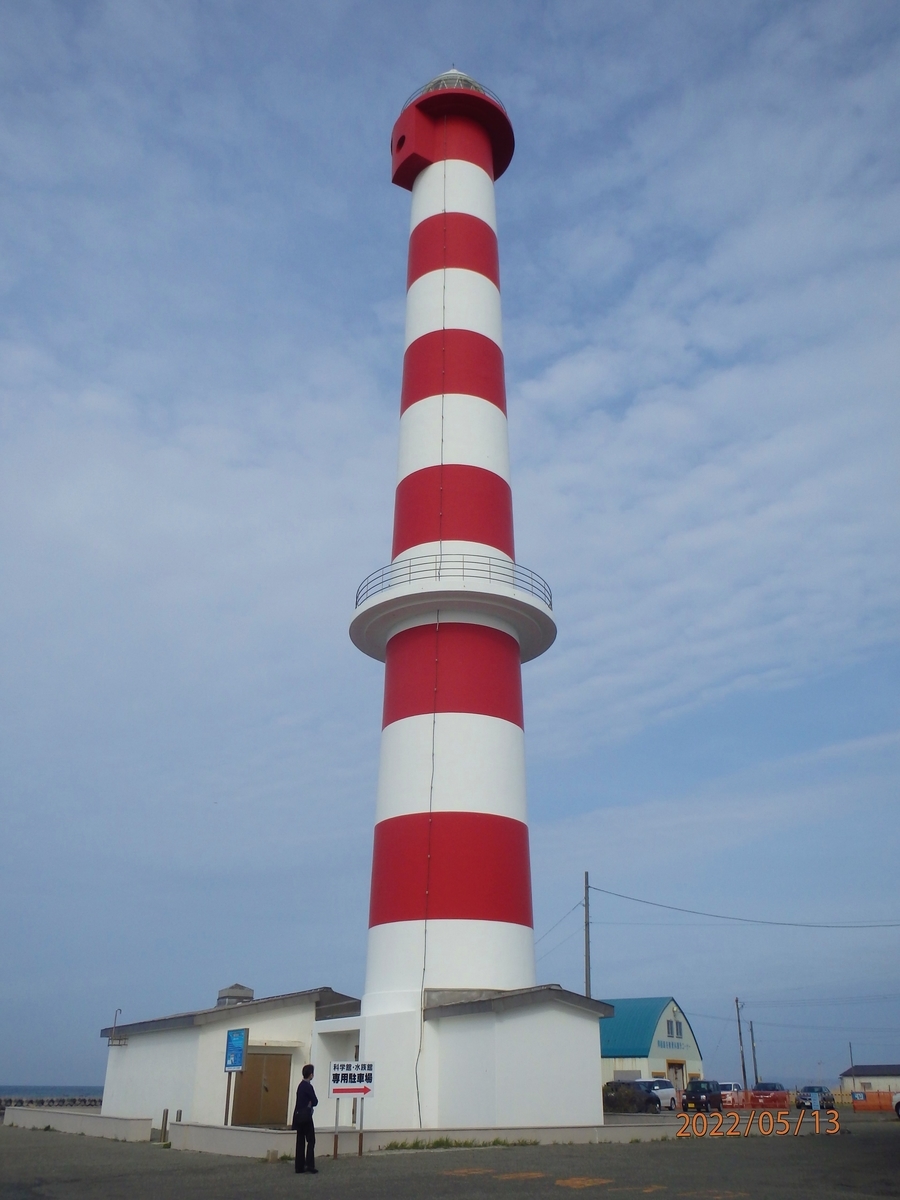 北海道の旅 稚内 わっかない 日本のてっぺんのまちの景色 北穂高岳で味わう至福のひと時