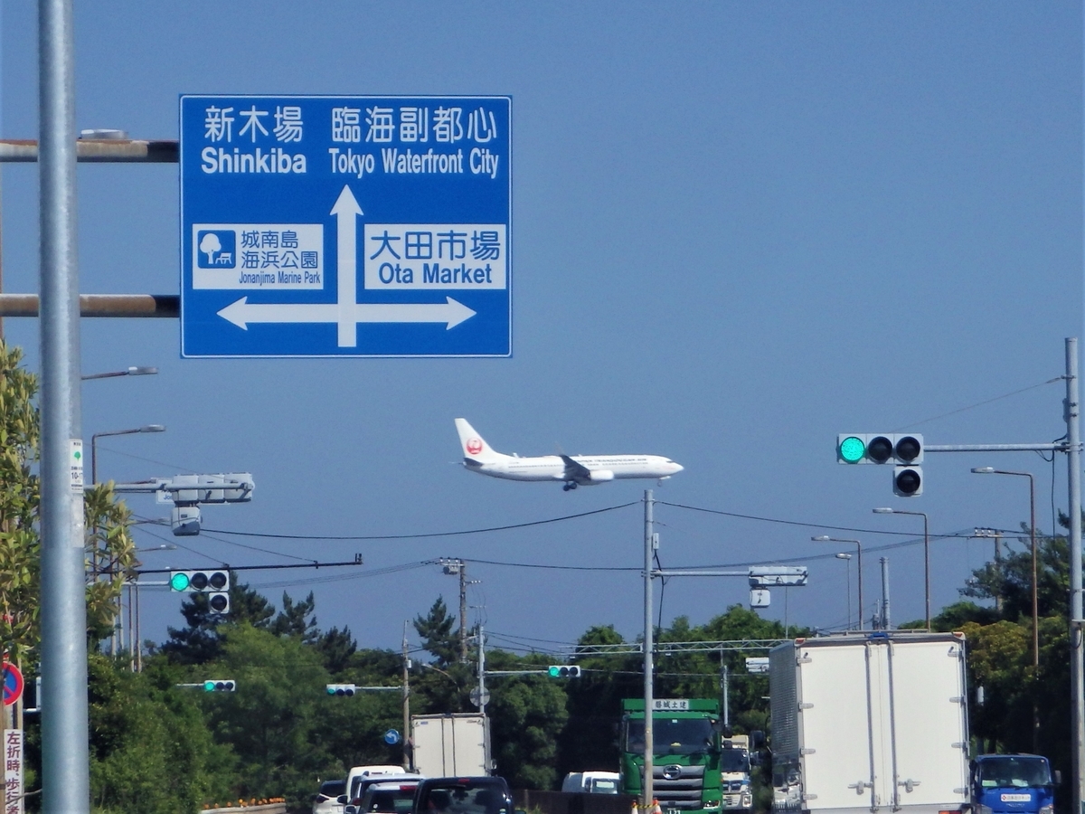 羽田空港近くの島めぐり 北穂高岳で味わう至福のひと時