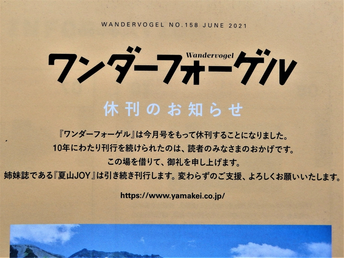【中古】 登山セミナー用具と技術/東京新聞出版部/岳人編集部 中古】 登山セミナー 用具と技術 / 岳人編集部 / 東京新聞出版部