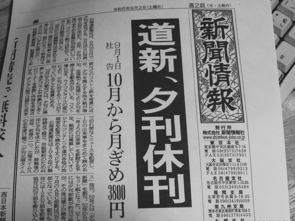 東海のグルメブック / 中日新聞本社開発局、中日新聞社 / 中日新聞本社 960px-