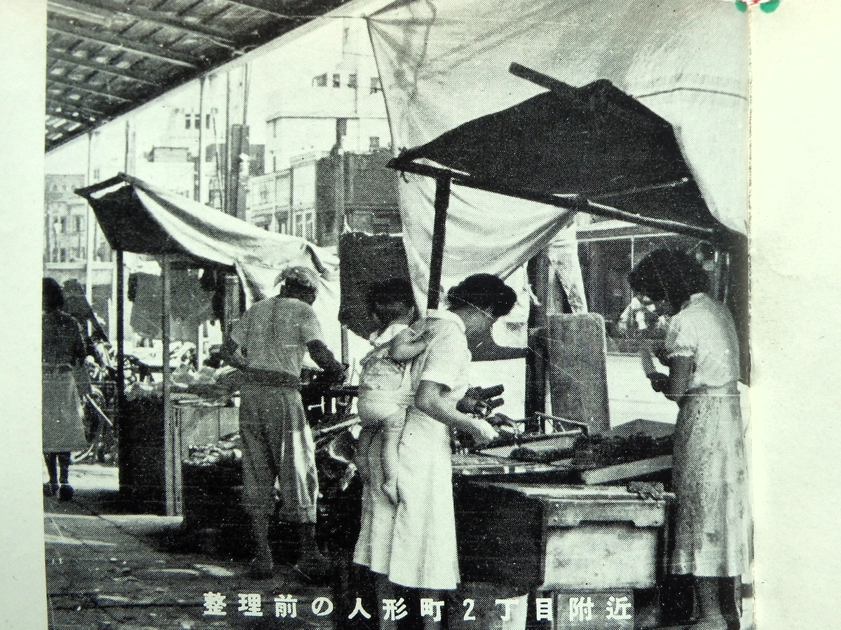 戦後80年～②焼け跡の「ヤミ市」から再生したJR蒲田駅西口の商店街